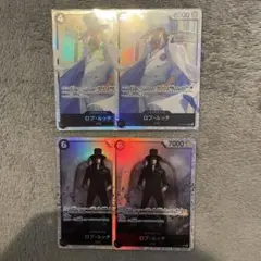 ワンピースカードゲーム　ロブ・ルッチ