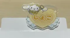 シナモン イコラブ オリジナルアクリルネームバッジ 瀧脇笙古