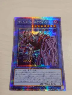 2026年最新】ヴェンデットスカヴェンジャーの人気アイテム - メルカリ