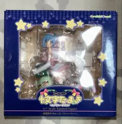 フトアゴン Oneup 限定 SP ソフビ クリア レインボーラメ ワンアップ フトアゴン Oneup 限定 SP ソフビ クリア レインボーラメ ワンアップ