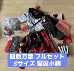 FGO 紅閻魔(オルタ) コスプレ 衣装 フルセット - メルカリ