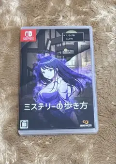 Switch ミステリーの歩き方
