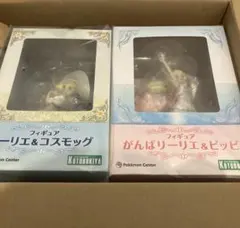 ポケモンセンターフィギュアリーリエ&ピッピリーリエ&コスモッグ 2点