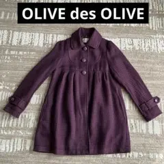 コート パープル　紫　OLIVE des OLIVE オリーブデオリーブのサムネイル