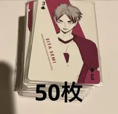 2026年最新】瀬見英太の人気アイテム - メルカリ