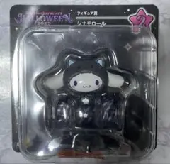 サンリオ Happyくじ ハロウィン シナモンフィギュア