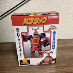 当時物 ビーロボ カブタック ビリットスティックつき ノーマルモード約