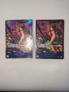 ワンピースカード ロロノア・ゾロ フラッグシップ ST21-015[2枚セット]