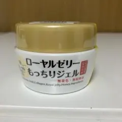 2025年最新】ローヤルゼリーもっちりジェルの人気アイテム