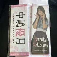 櫻坂46 中嶋優月　ローソン　ロング缶バッジのサムネイル