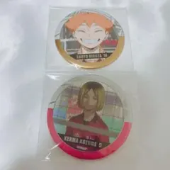 ハイキュー！！ 名場面缶バッジ ジャンプショップ 日向翔陽 孤爪研磨