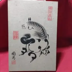 Item thumbnail for item ffdde8c1-a8c8-4111-b6eb-9a71a6af9875