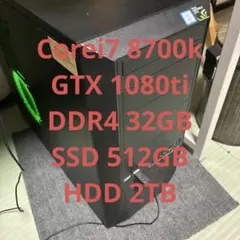 値下】格安ゲーミングPC i7-10700KF RTX 2080 SUPER - メルカリ