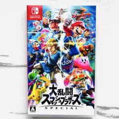 Switch 大乱闘スマッシュブラザーズ SPECIAL