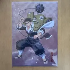 鬼滅の刃 アニプレックスくじ E賞 クリアファイル２枚セット 行冥&無一郎