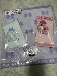 サンリオ　一番くじ