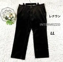 【インターメッツォ】メンズ　コーディロイパンツ　濃ブラウン系　LLサイズ