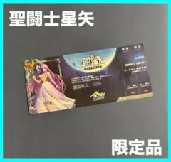 2025年最新】聖闘士星矢 30 周年の人気アイテム - メルカリ