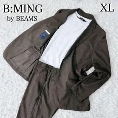 B:MING by BEAMS ウォッシャブルセットアップ XL スーツ