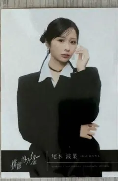 鈴木瞳美 排他的ファイター ノイミー 生写真 - メルカリ