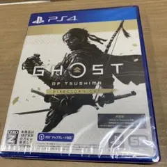 新品 PS4 ゴーストオブツシマ ディレクターズカット