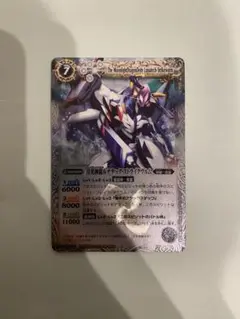 月光神龍ルナテック・ストライクヴルム 初期 レリーフ - メルカリ