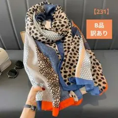 大判ストール　レオパード柄　幾何学模様　新品　未使用　B品　訳あり