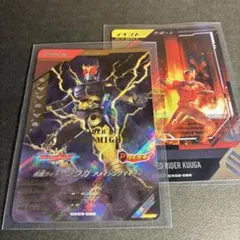 【 おまけ付き 】 LR 仮面ライダークウガ ／ 1769