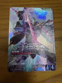 2026年最新】エールストライクガンダム パラレルの人気アイテム - メルカリ