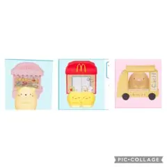 すみっコぐらし　ハッピーセット