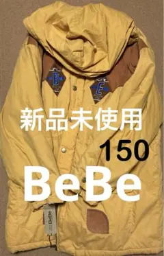 【早い者勝ち】新品未使用 半額以下 BeBe イエローフード付きジャケットのサムネイル