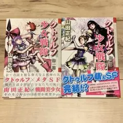 2026年最新】#GM36クトゥルーの人気アイテム - メルカリ