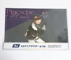 2026年最新】あんスタクリアポスターの人気アイテム - メルカリ