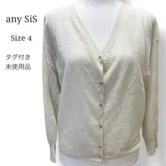 新品タグ付 any SiS エニィスィス ラメ Vネック カーディガン サイズ4のサムネイル