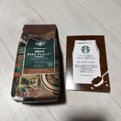 スターバックス 福袋 2026年 コーヒー豆チケット レギュラーコーヒー