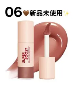 ❣️新品未開封❣️MAKE UP FOR EVER スーパーブーストリップグロス０６のサムネイル