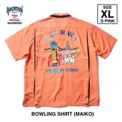 41302＊新品 HOUSTON ボウリングシャツ 舞妓 サーモンピンク XLのサムネイル