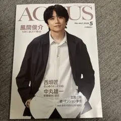 2026年最新】風間俊介の人気アイテム - メルカリ