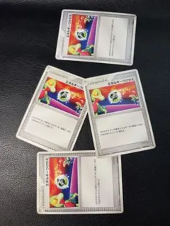 ポケモンカード キモリ マクドナルド プロモ - Mercari | Rakufun