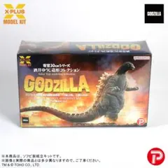 X-PLUS ゴジラ 1965年版 組み立て式モデルキットのサムネイル