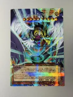 遊戯王　ハネクリボーサバティエル LV10 オーバーフレームプリズマ