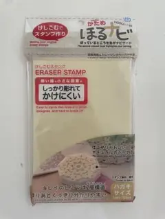 ほるナビ ERASER STAMP かため148×100mm