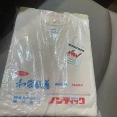 Item thumbnail for item 155f128e-a1b7-4e50-b8ad-bcafa4799464