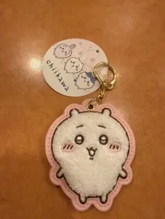 ちいかわ もこもこサガラ刺繍キーホルダー ちいかわ