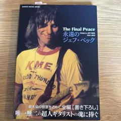 Item thumbnail for item d4802c8b-de29-44a3-85a1-705bde0659de