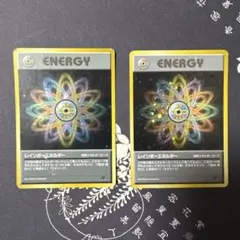 レインボーエネルギー ★ 第4弾拡張パック ロケット団