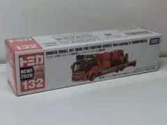 トミカ132.モリタ 小型オフロード消防車 レッドレディバグ ＆ 搬送車　新品のサムネイル