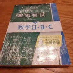タイガー様 リクエスト 2点 まとめ商品