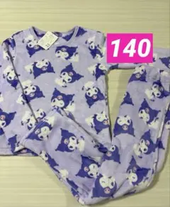 【新品】クロミ　パジャマ140cm フリース　セットアップ　サンリオ　もこもこ①