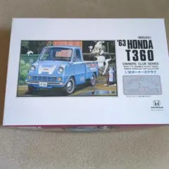 アリイ 1/32 オーナーズクラブ '63 ホンダ T360 プラモデルのサムネイル